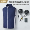 降溫空調服馬甲背心
