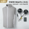降溫空調服馬甲背心