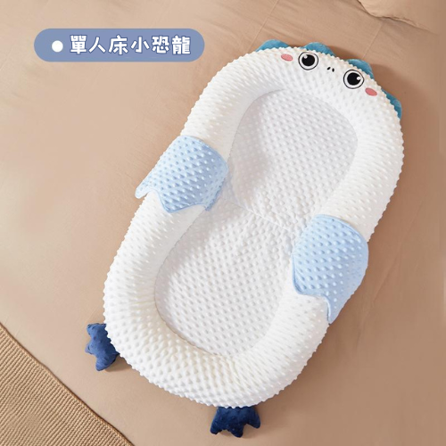 新生兒仿生睡墊．便攜式多功能嬰兒床