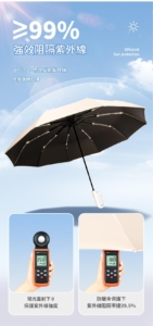 實測開傘後溫度