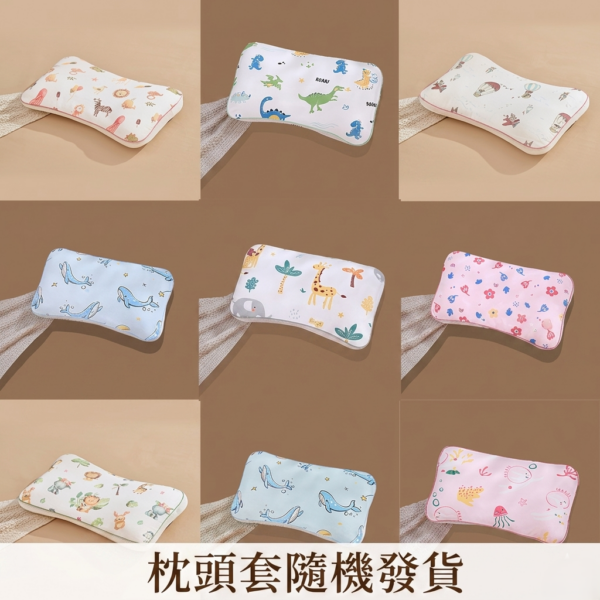 兒童透氣人體工學分區枕 1-12歲適用