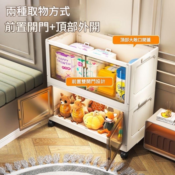 「空間魔法師🪄」超好用免安裝摺疊收納櫃
