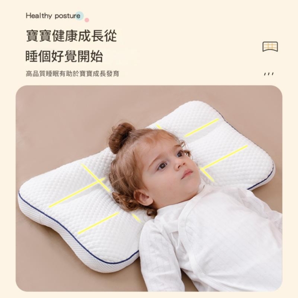 兒童透氣人體工學分區枕 1-12歲適用