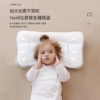 兒童透氣人體工學分區枕 1-12歲適用