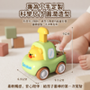 【兒童益智玩具】馬卡龍按壓慣性小汽車｜趣味彈射投籃二合一玩具小車 免電池 抓握訓練 療癒育兒好物