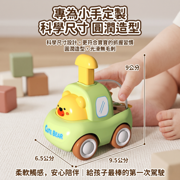 【兒童益智玩具】馬卡龍按壓慣性小汽車｜趣味彈射投籃二合一玩具小車 免電池 抓握訓練 療癒育兒好物