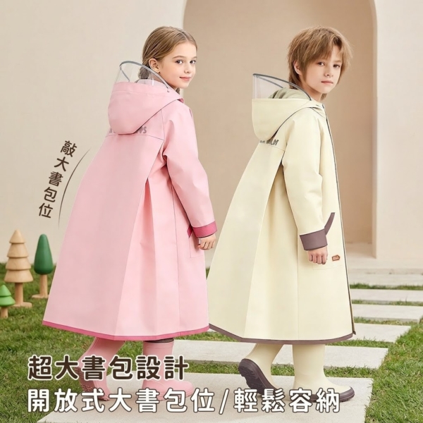 53844da3-aeca-4750-9e88-7e6e3650eebb 【動物方城市系列】兒童開放式大書包位雨衣