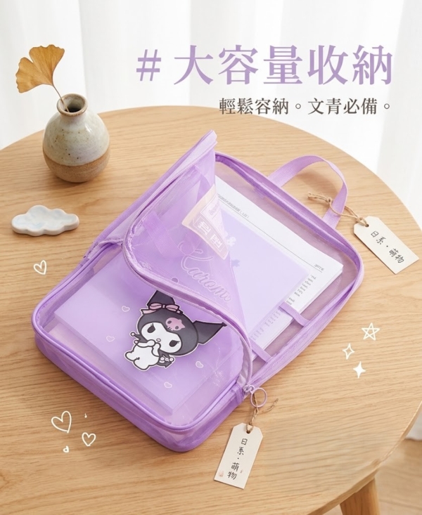 7038938c-0354-4f7c-8bca-355764fe068e 【日系三麗鷗】立體手提大容量網紗文件袋|補習袋|A4收納包