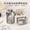 多功能桌面旋轉收納盒｜360°旋轉筆筒・翻蓋分類・透明抽屜文具收納