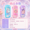 【三麗鷗】夢幻流沙硬殼大容量筆袋 鉛筆盒